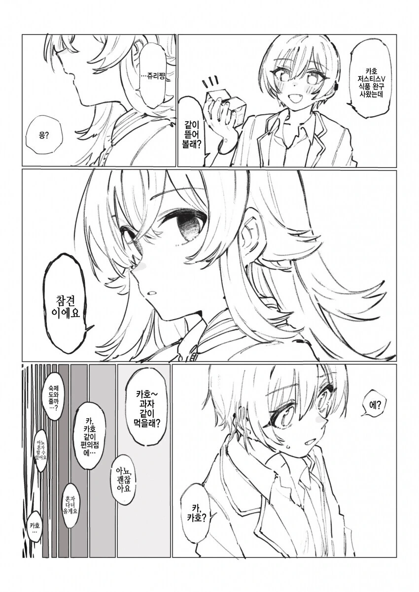 manga_2802636_001.webp