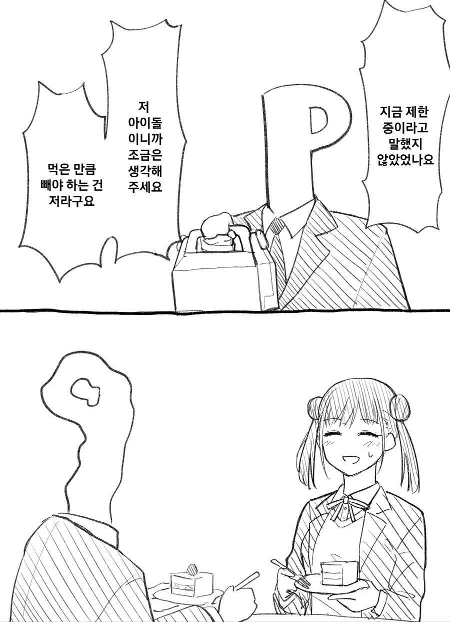 manga_2802636_003.webp
