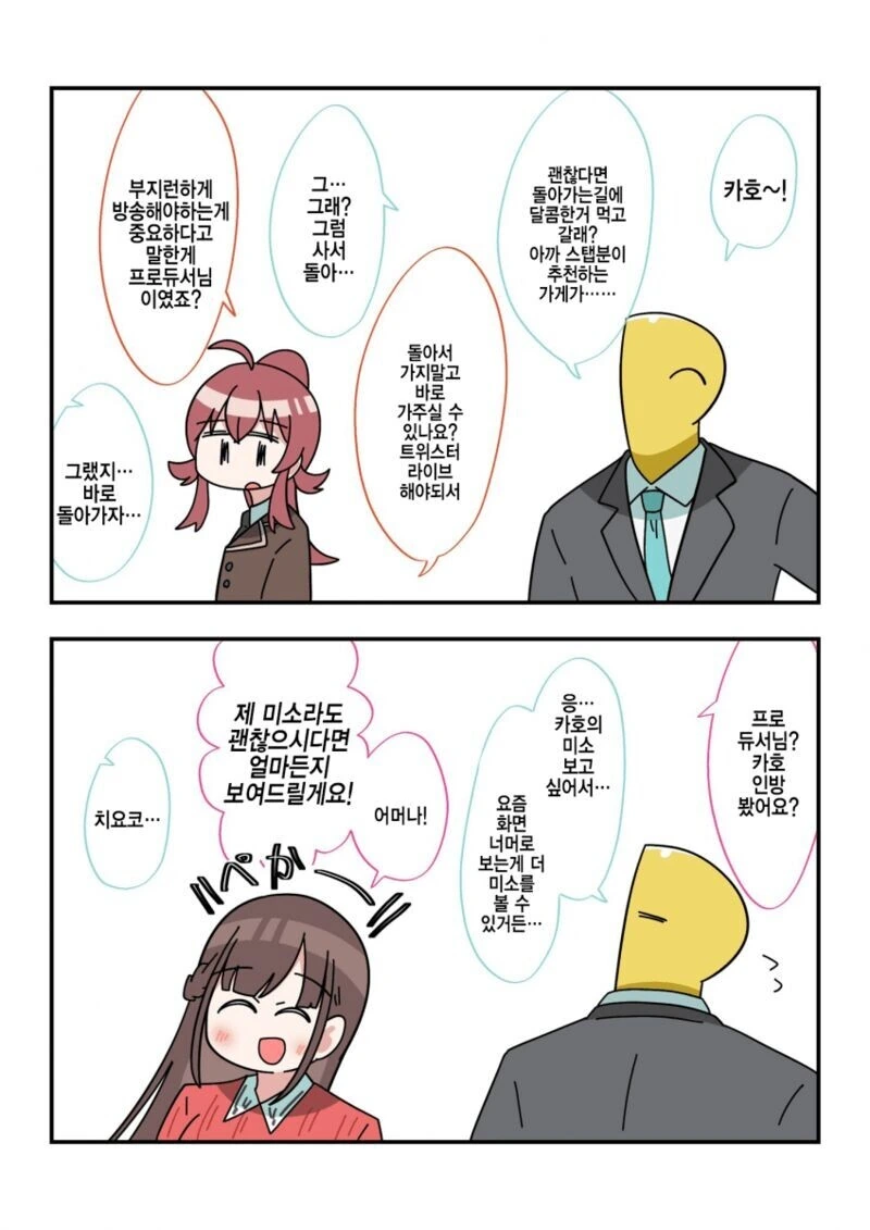 manga_2802636_005.webp