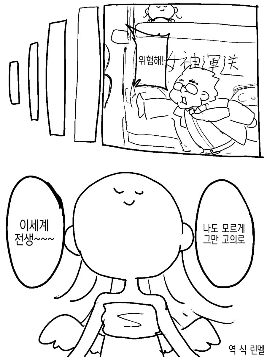manga_289498_001.webp