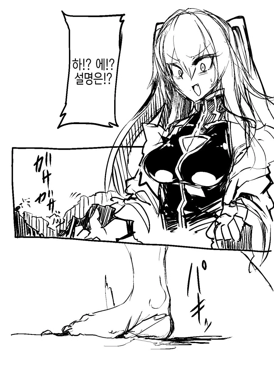 manga_289498_002.webp