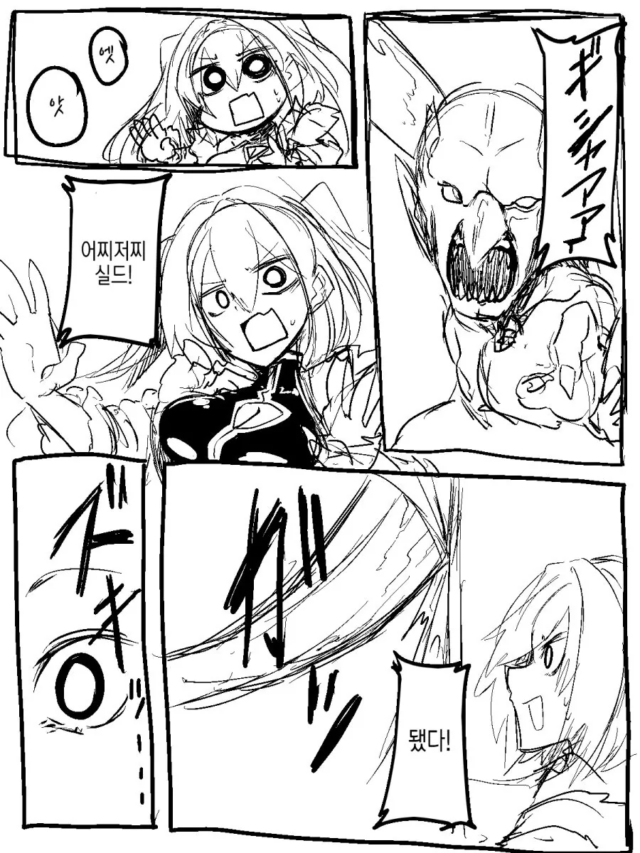 manga_289498_003.webp