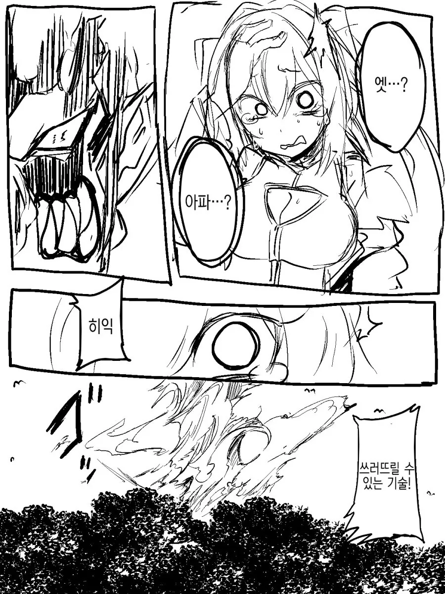 manga_289498_004.webp