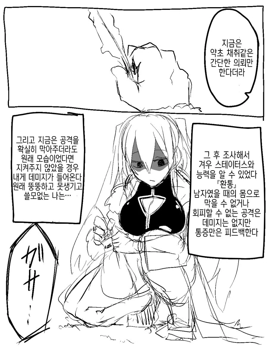 manga_289498_006.webp
