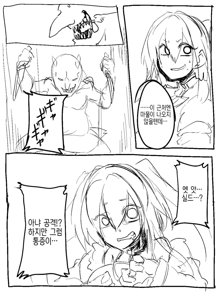 manga_289498_007.webp