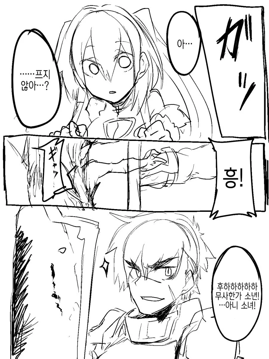 manga_289498_008.webp