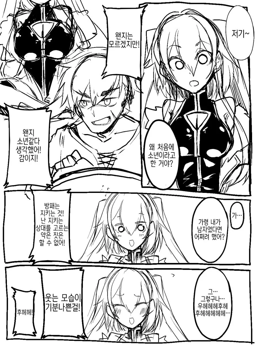 manga_289498_010.webp