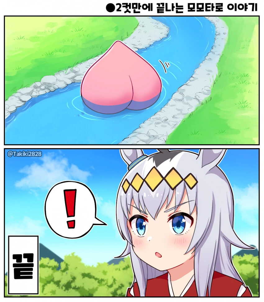 manga_2909570_001.webp