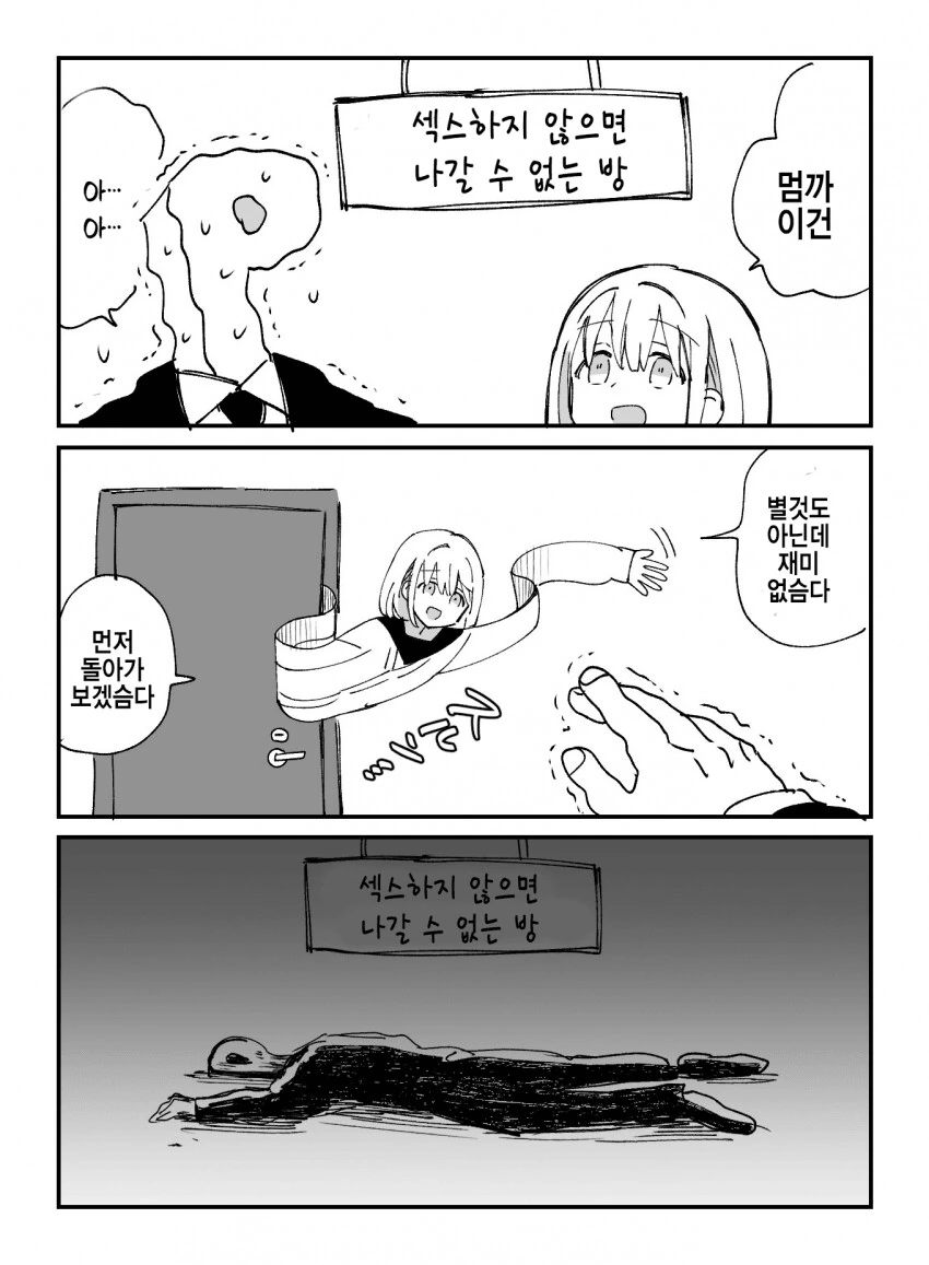 manga_2999302_001.webp