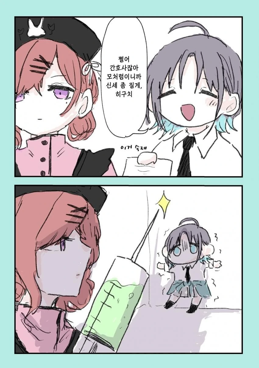 manga_3071988_001.webp