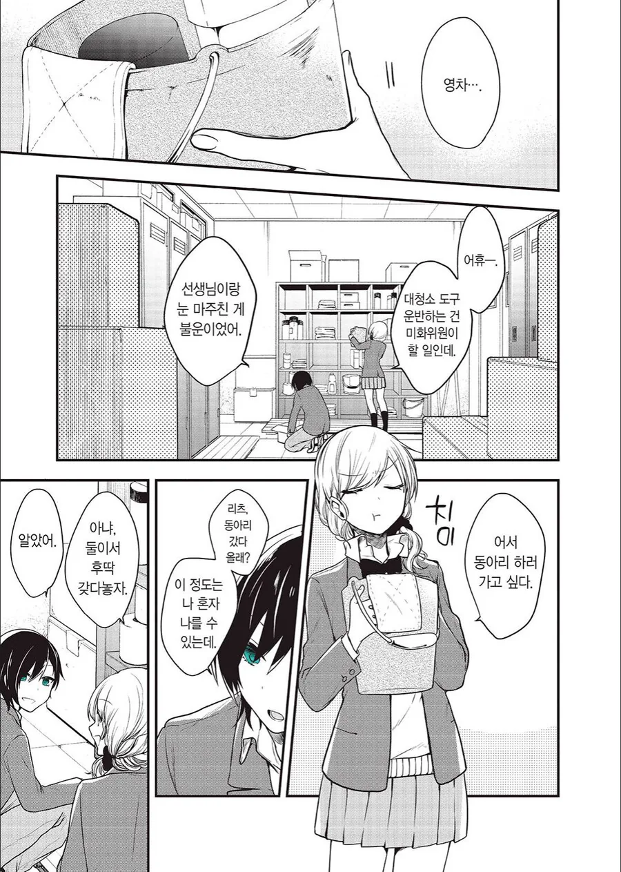 manga_3180801_001.webp