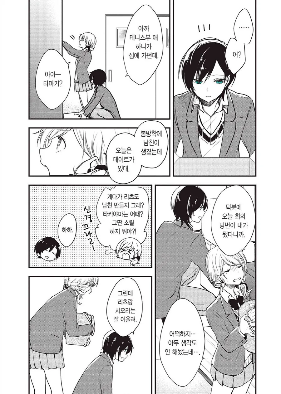 manga_3180801_002.webp