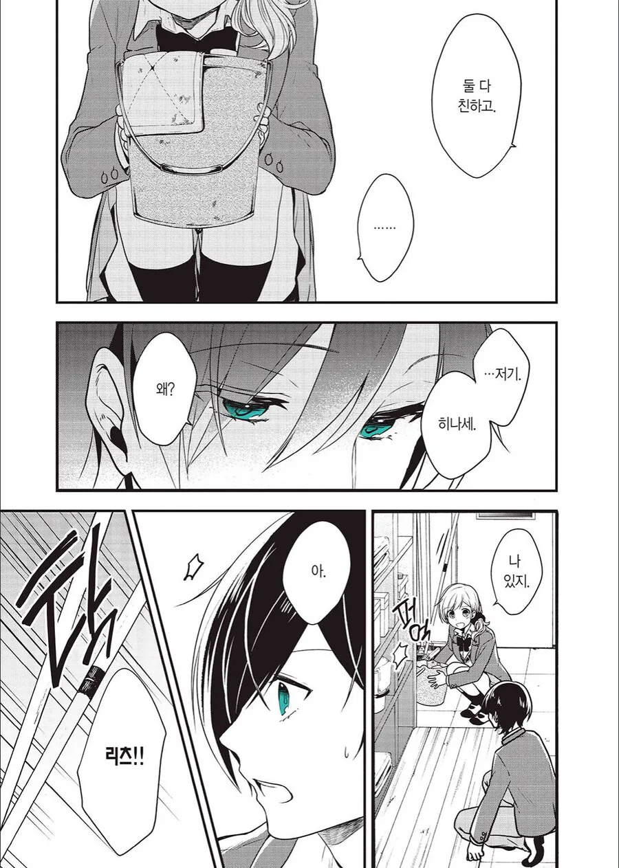 manga_3180801_003.webp