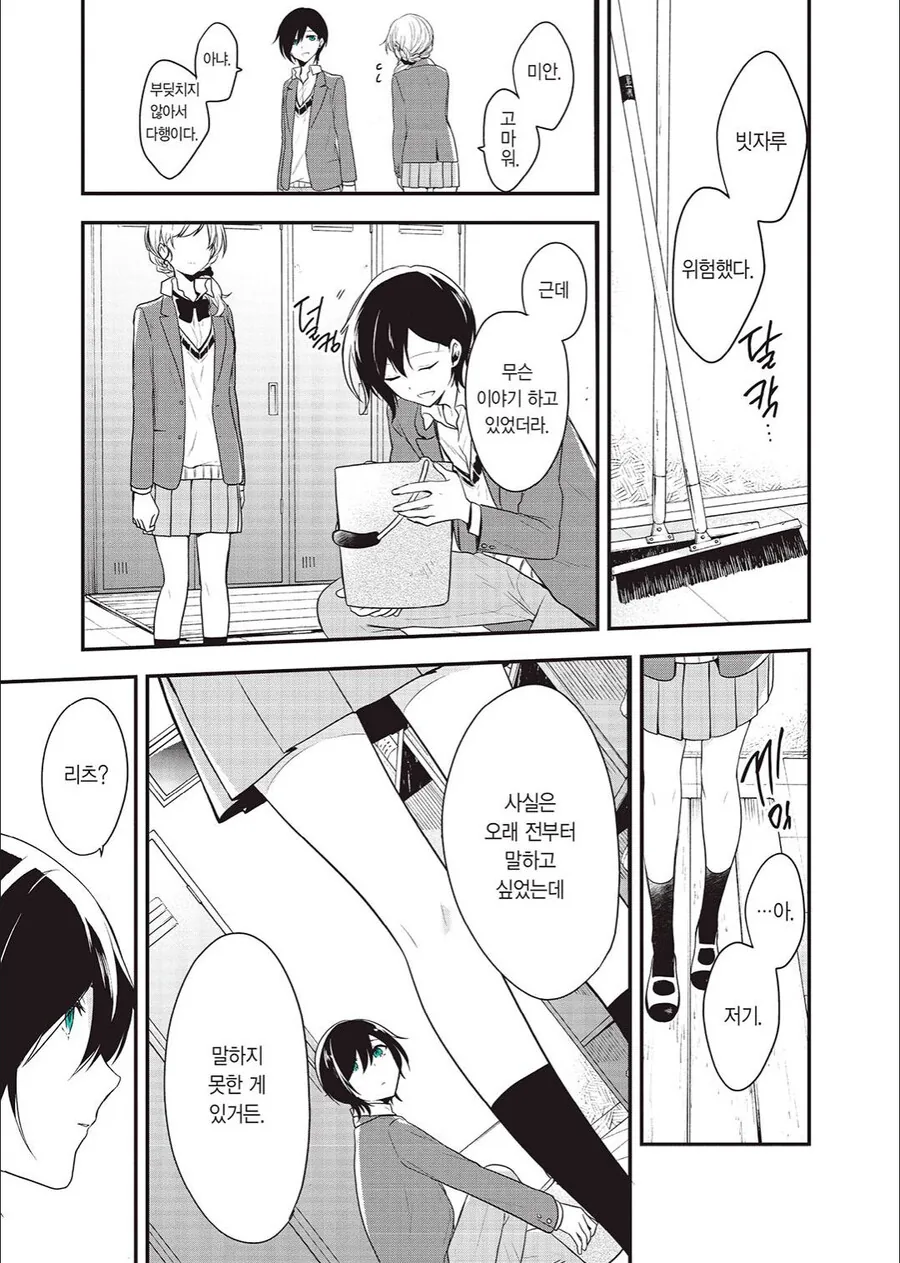 manga_3180801_005.webp