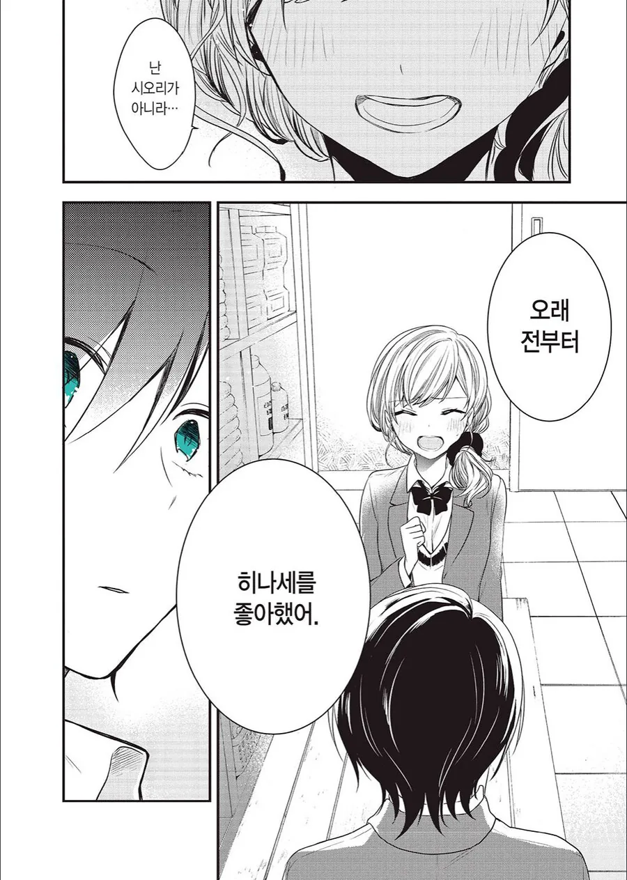 manga_3180801_006.webp