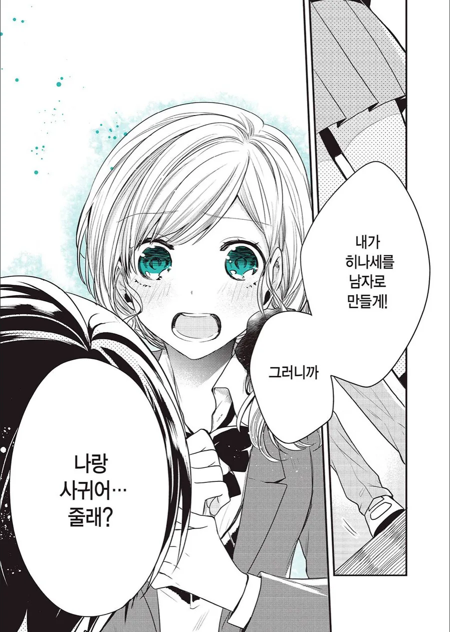 manga_3180801_007.webp