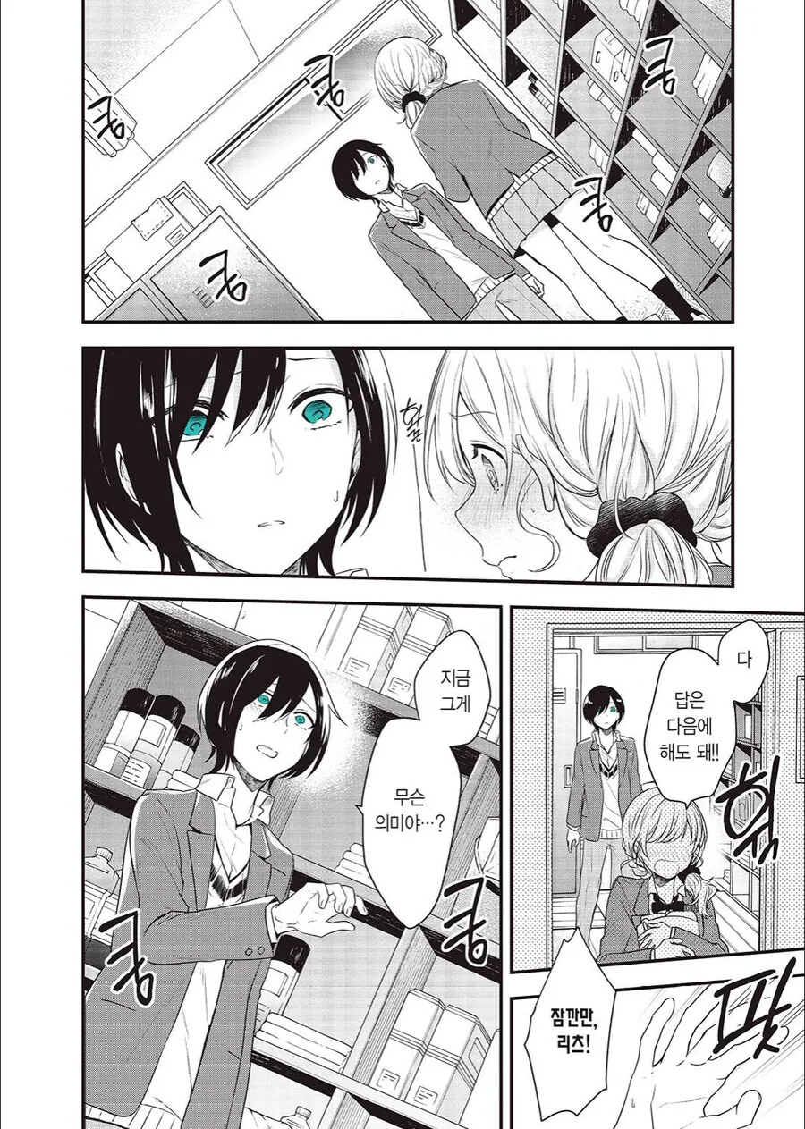 manga_3180801_008.webp