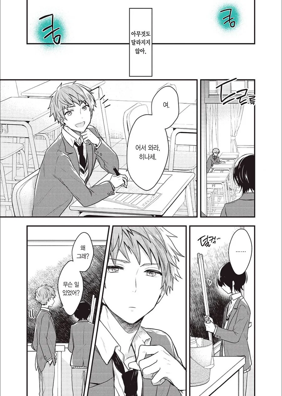 manga_3180801_009.webp