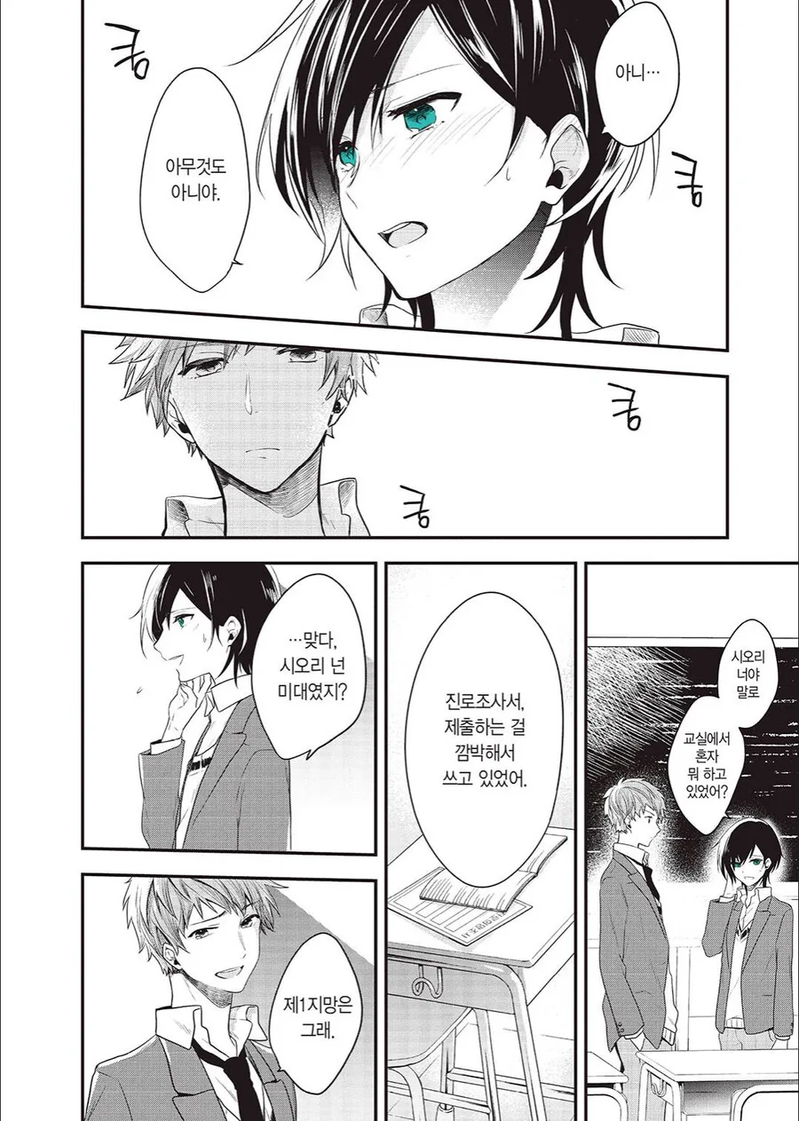 manga_3180801_010.webp