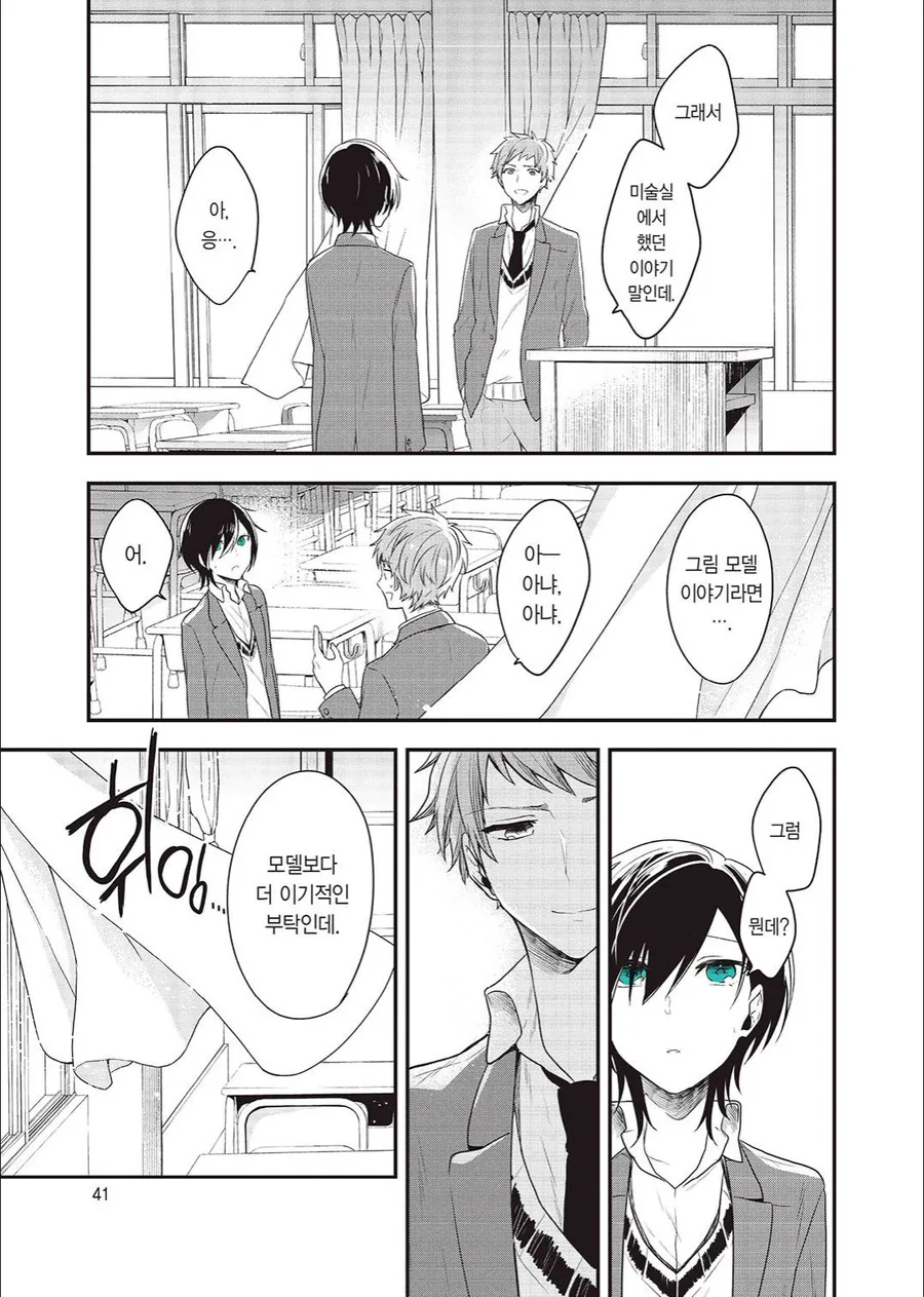 manga_3180801_011.webp
