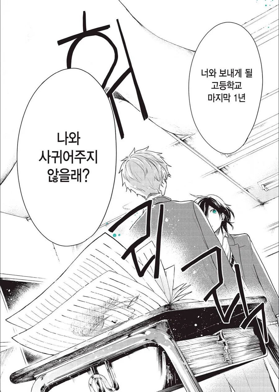 manga_3180801_012.webp