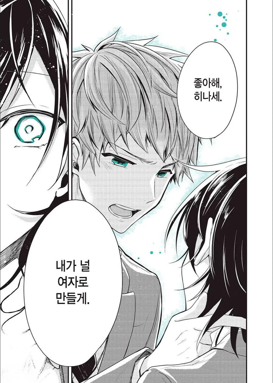 manga_3180801_013.webp