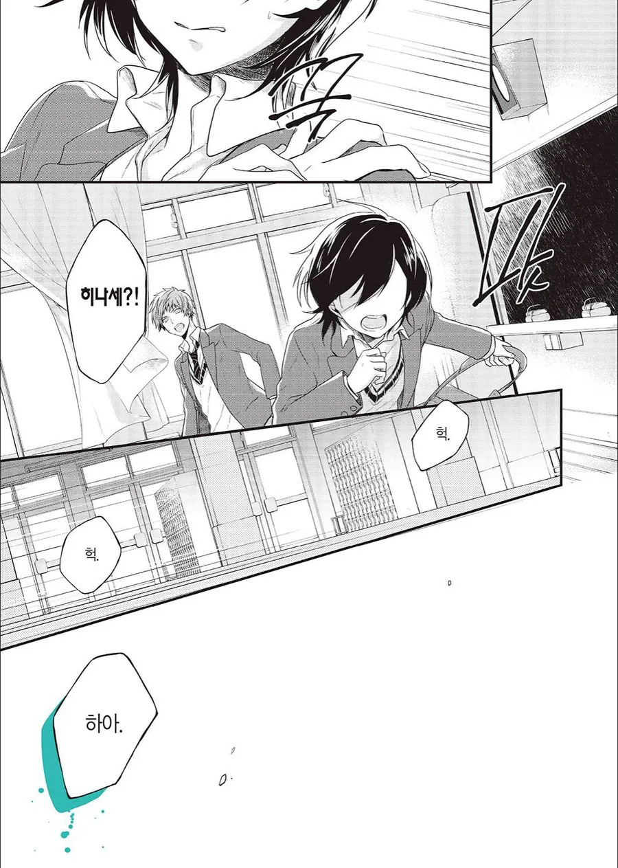 manga_3180801_014.webp