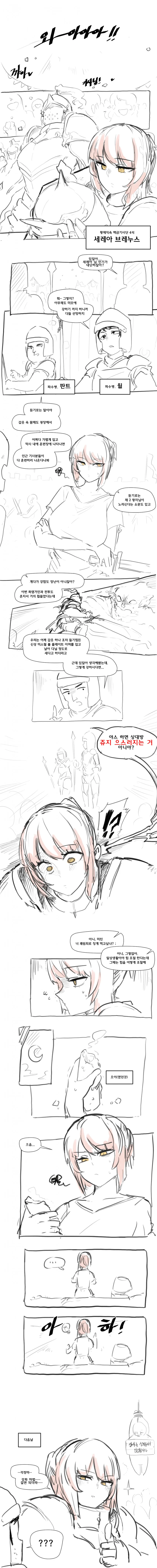 manga_3236398_001.webp