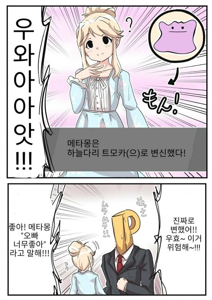 manga_3254481_001.webp