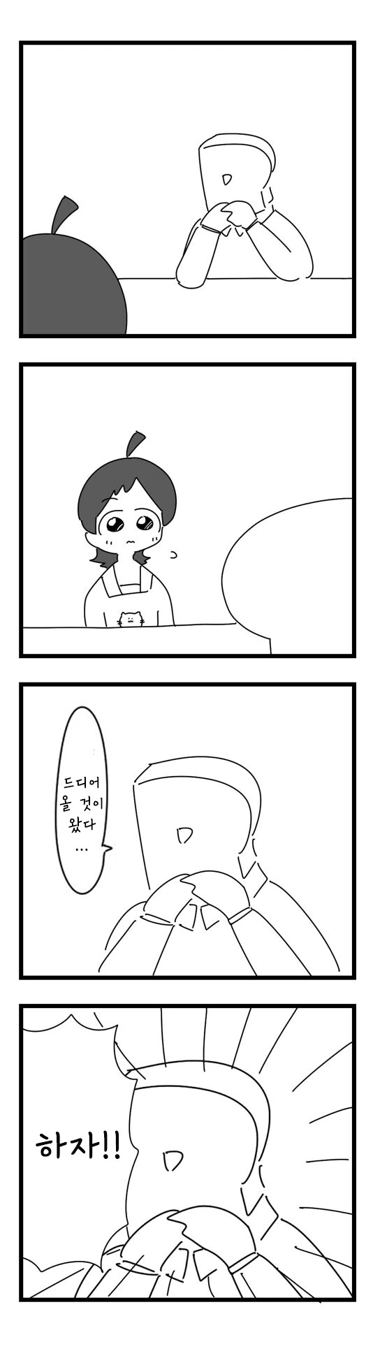 manga_3322466_001.webp