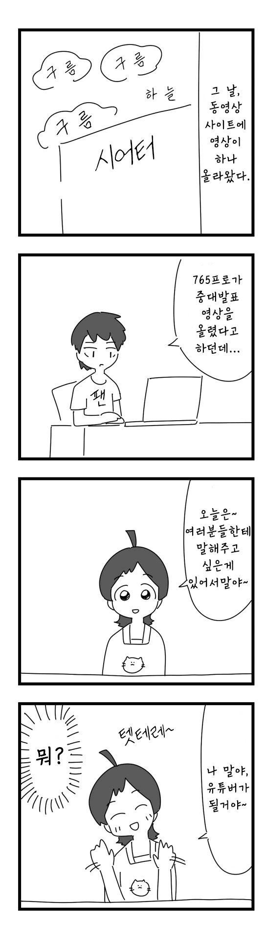 manga_3322466_002.webp
