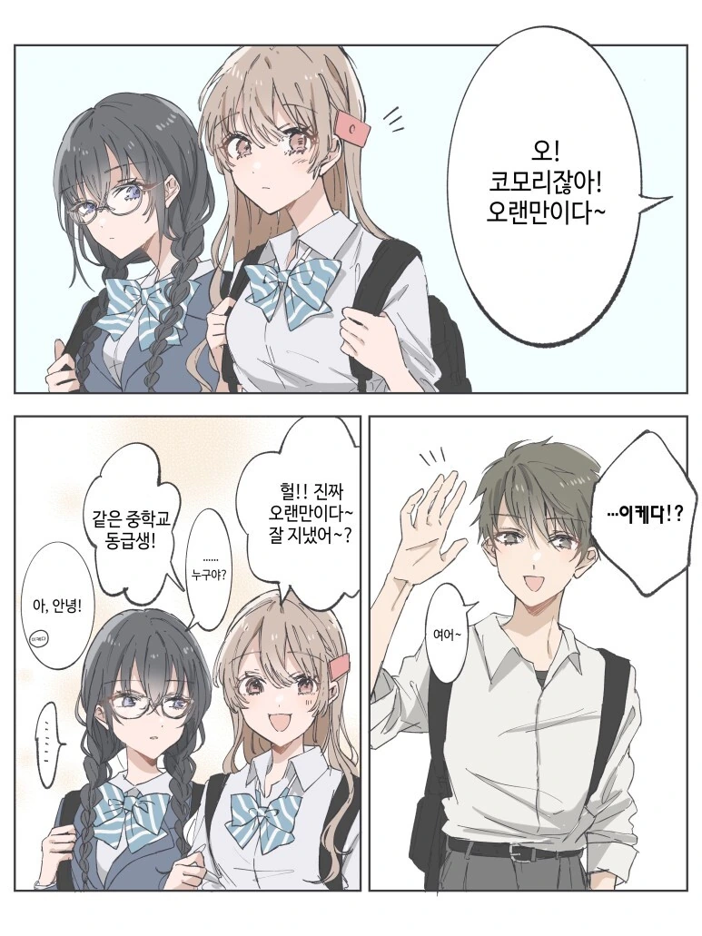 manga_3327663_001.webp