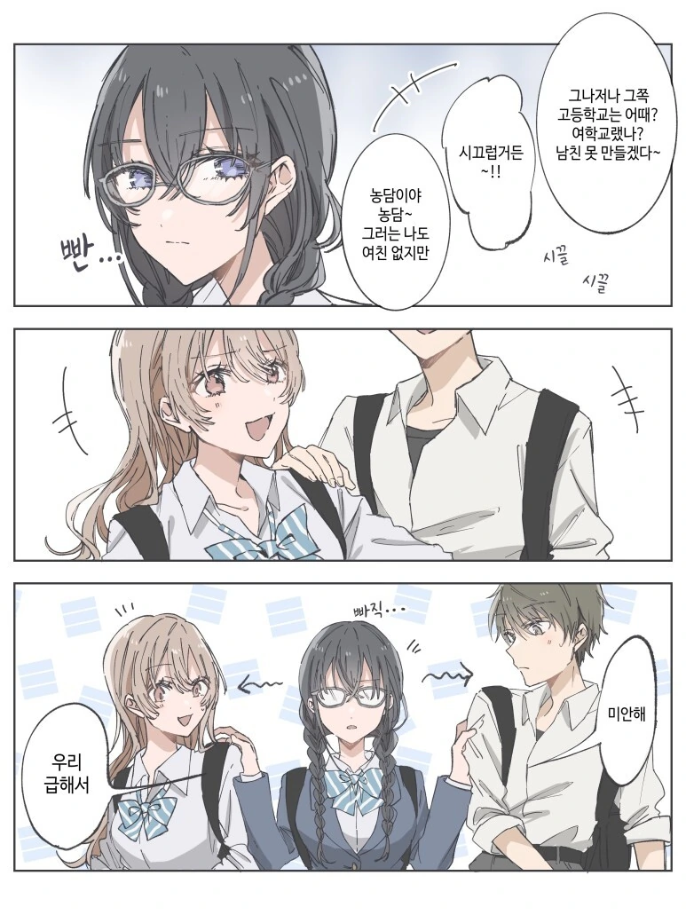 manga_3327663_002.webp