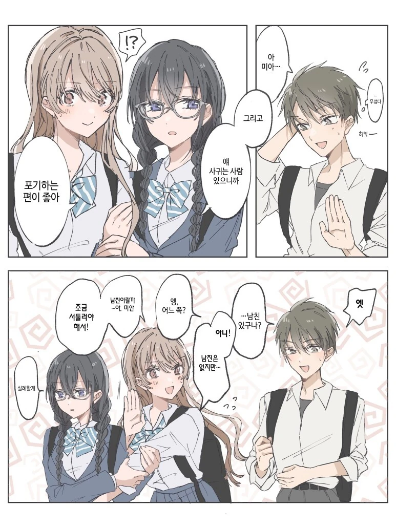 manga_3327663_003.webp