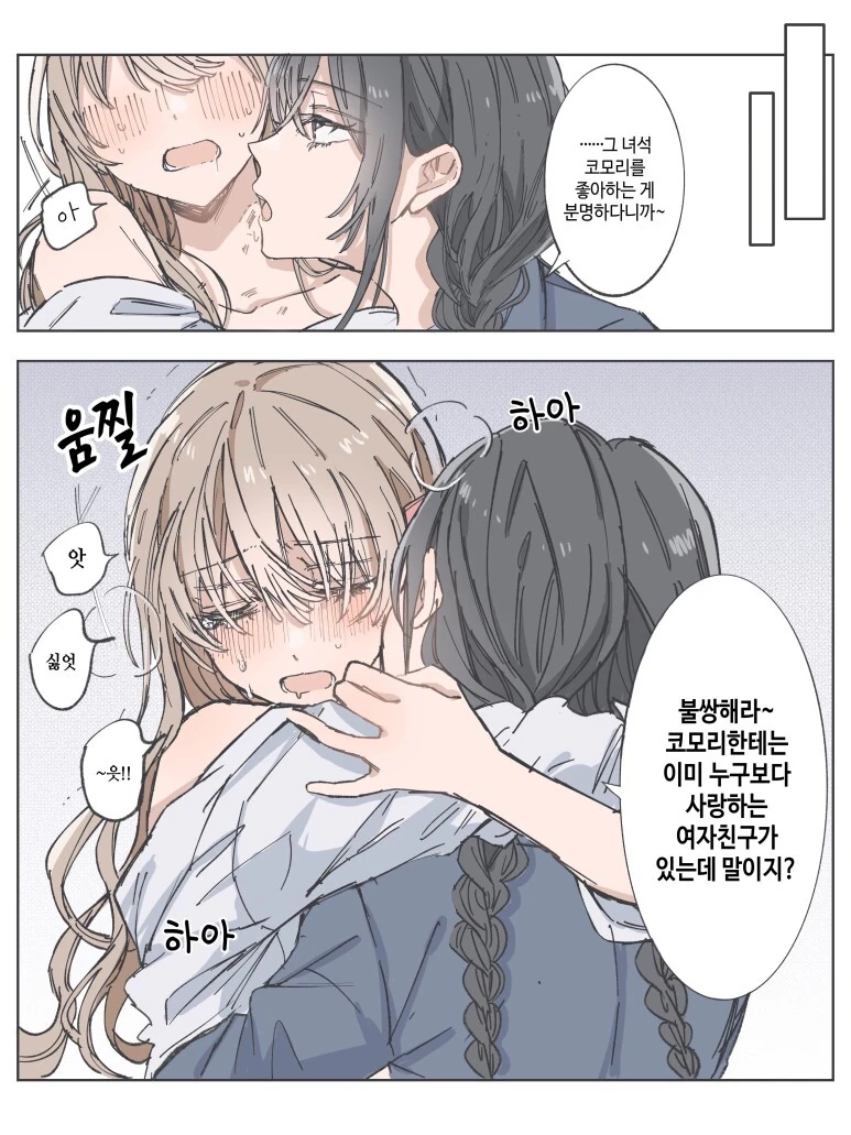 manga_3327663_004.webp