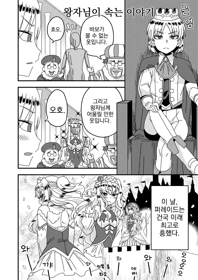 manga_3401807_001.webp