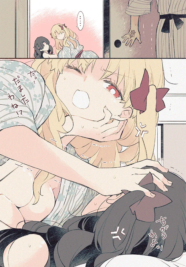 manga_3507261_004.webp