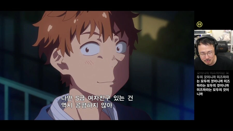 난 이제 렌탈여친 번역하는 번역가랑 정주행 하는 사람들 존경함_1.png