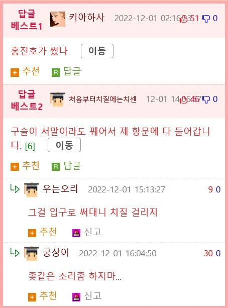 속담 대부분은 ㅈ같은 소리좀 하지마란 뜻이다.manwha_3.jpg
