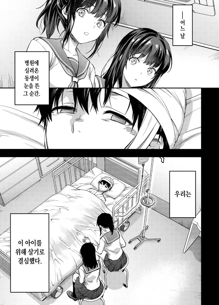 manga_3793549_003.webp