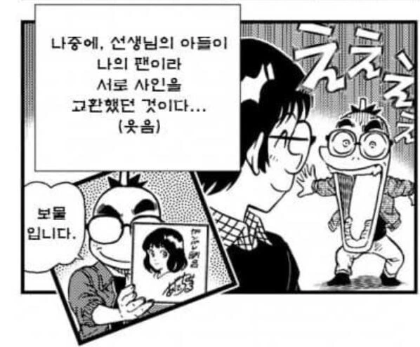 검용전설 야이바 - 용기가 있으면_3.jpg