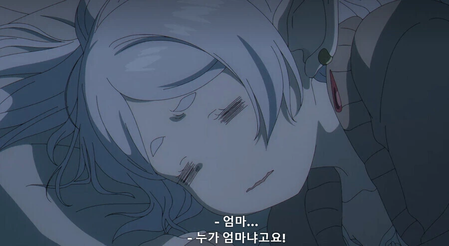 장송의프리렌)페른이 제리에의 제자 제안을 거절한 이유_4.jpg