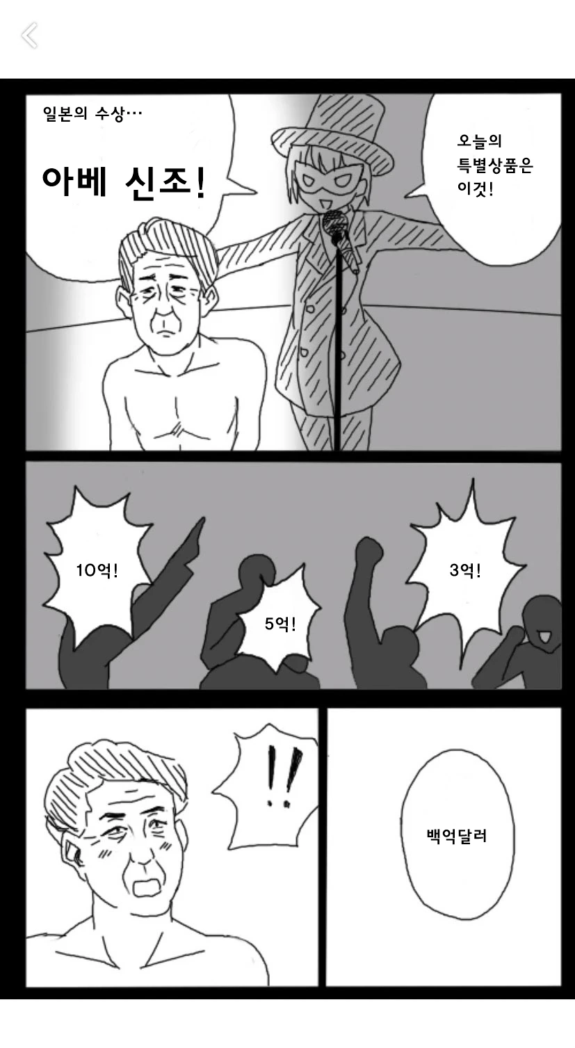 manga_385729_001.webp