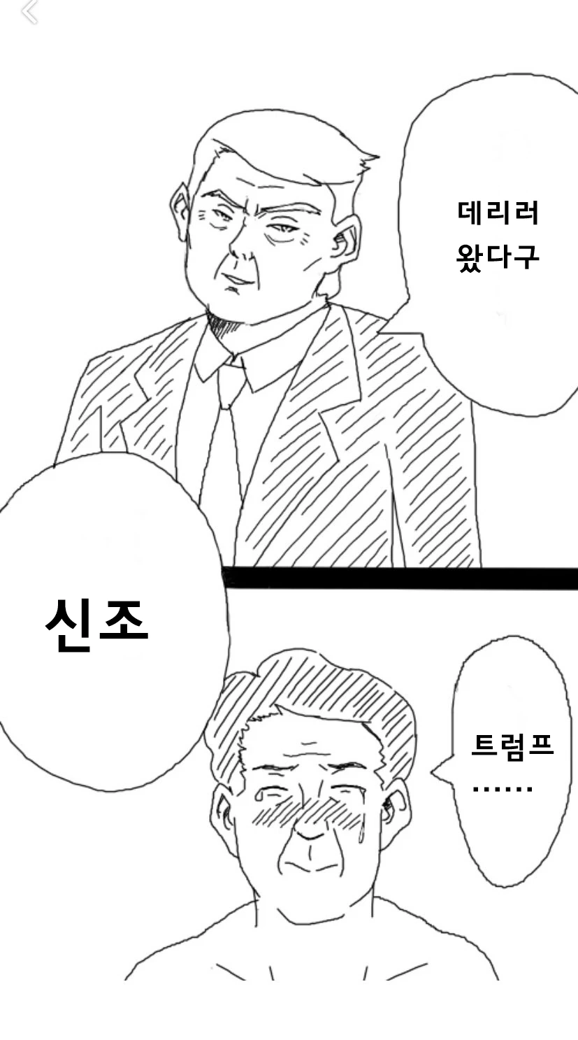 manga_385729_002.webp
