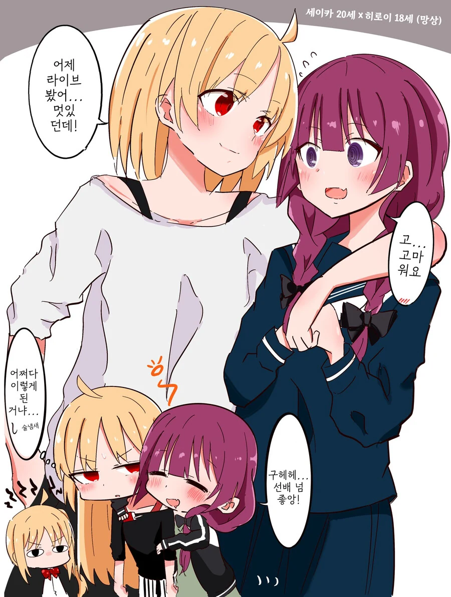 manga_3960897_001.webp
