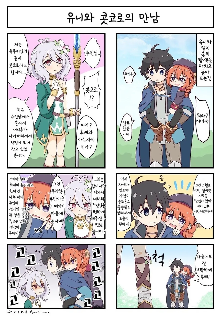 manga_399812_001.webp