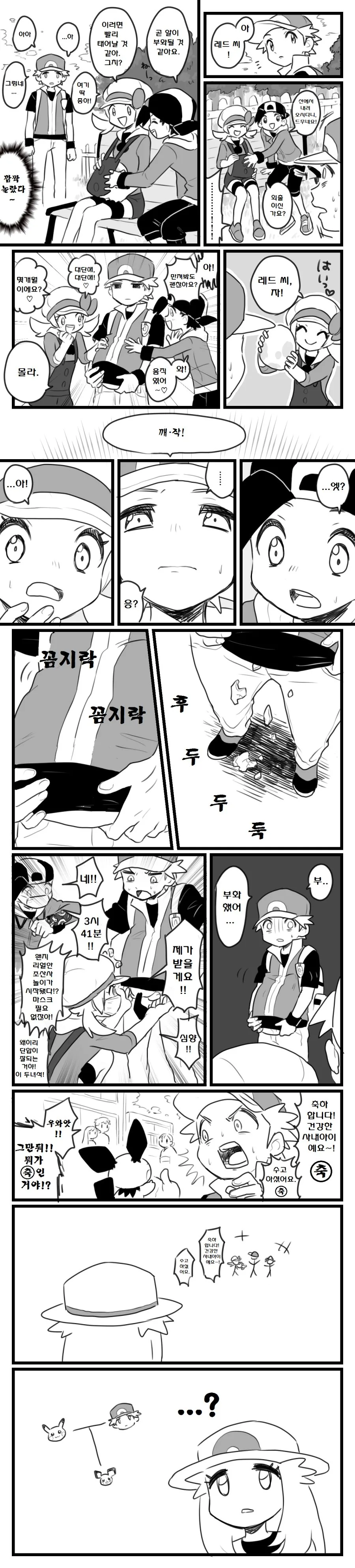 manga_4008502_001.webp