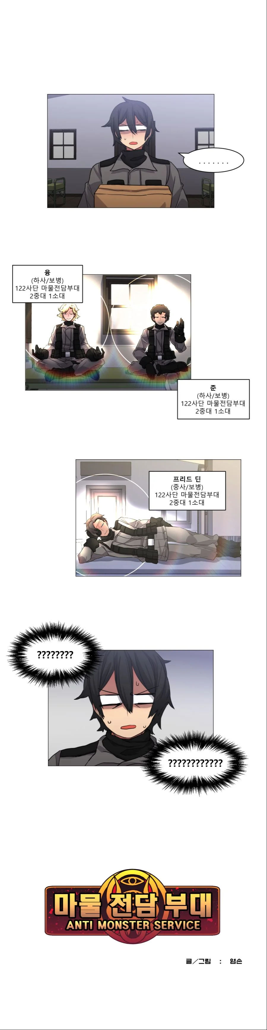manga_434158_001.webp