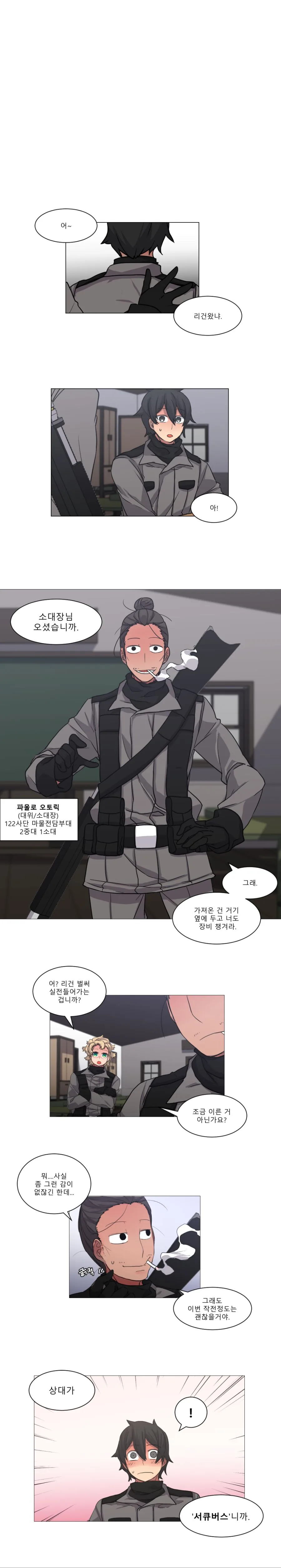 manga_434158_002.webp