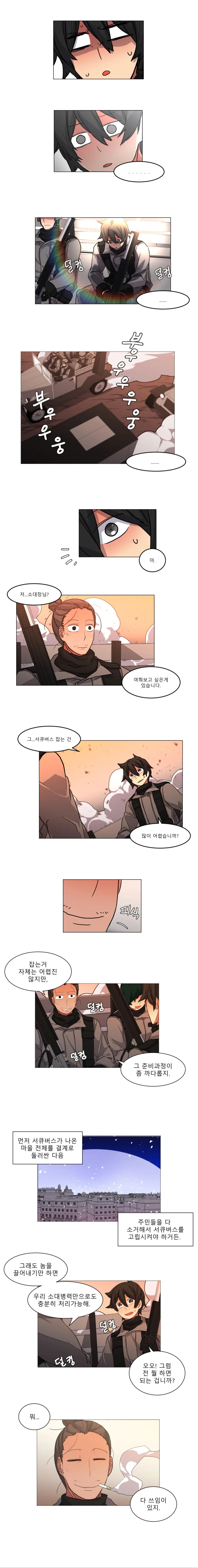 manga_434158_004.webp